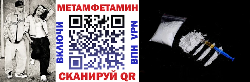 Амфетамин Розовый  продажа наркотиков  Щучье 