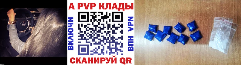Alpha PVP мука  наркотики  Щучье 