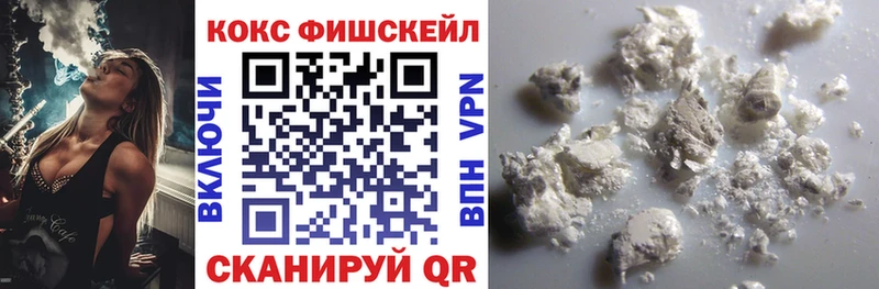 Cocaine 98%  МЕГА как войти  Щучье 