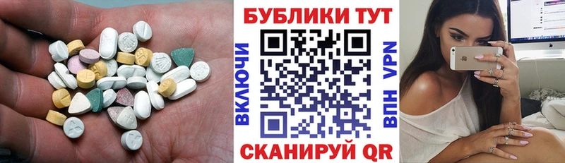 mega ссылки  Щучье  Ecstasy 99% 