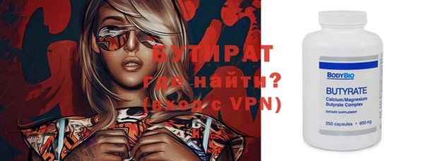 Альфа ПВП Дмитровск