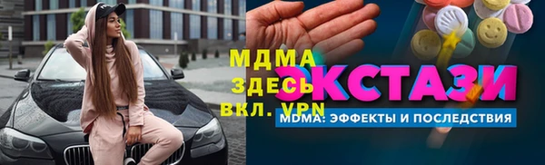Альфа ПВП Дмитровск