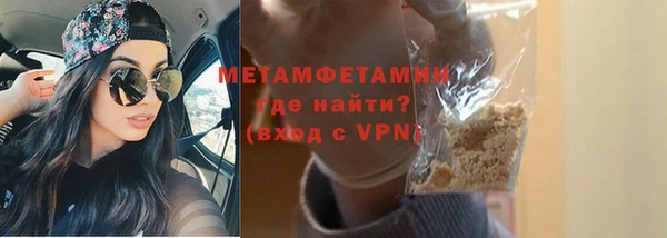 Альфа ПВП Дмитровск