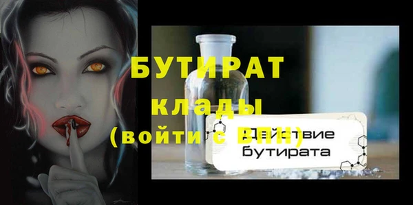 марки nbome Дмитров