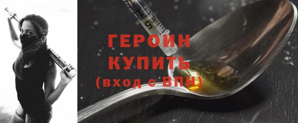 марки nbome Дмитров