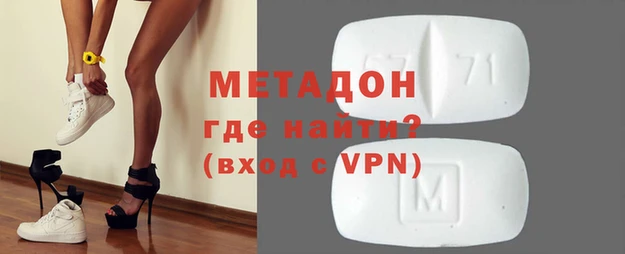 марки nbome Дмитров