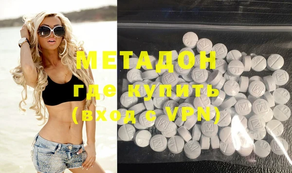 марки nbome Дмитров