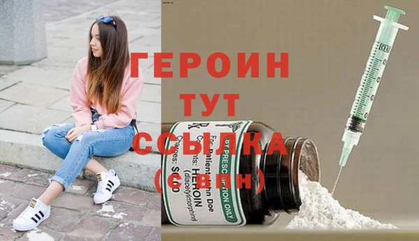 марки nbome Дмитров