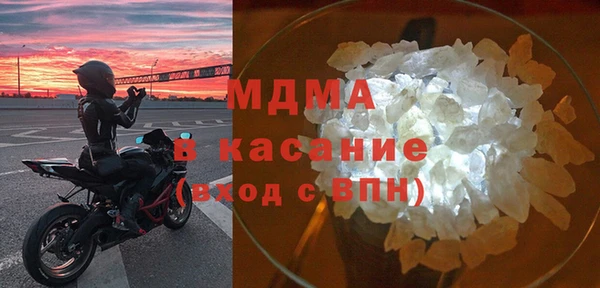 марки nbome Дмитров
