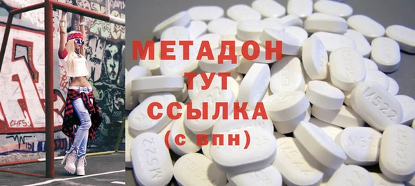 марки nbome Дмитров
