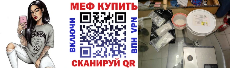 МЯУ-МЯУ 4 MMC  продажа наркотиков  Щучье 