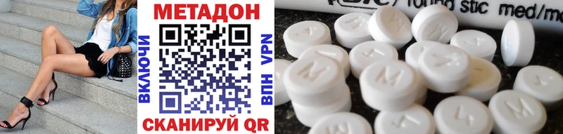 МЕТАДОН кристалл  KRAKEN ССЫЛКА  Щучье 