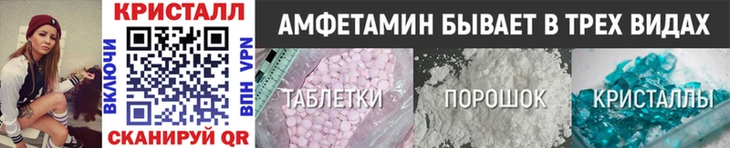 KRAKEN зеркало  Щучье  Первитин Methamphetamine 