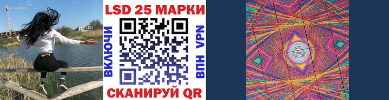 Марки NBOMe 1,5мг  MEGA ONION  Щучье  наркотики 