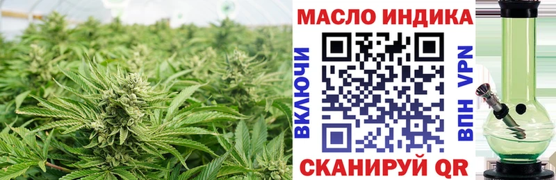 Дистиллят ТГК THC oil  Щучье 